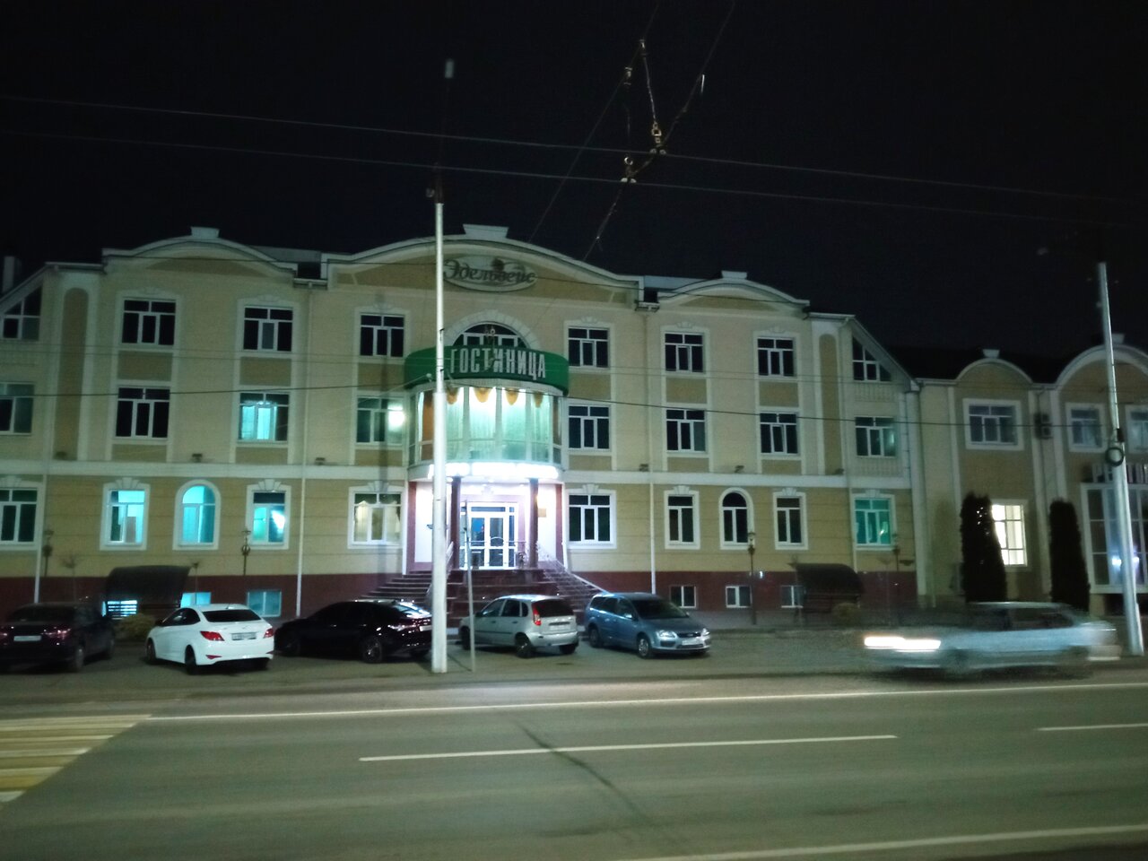 Гостиница Эдельвейс Черкесск-208