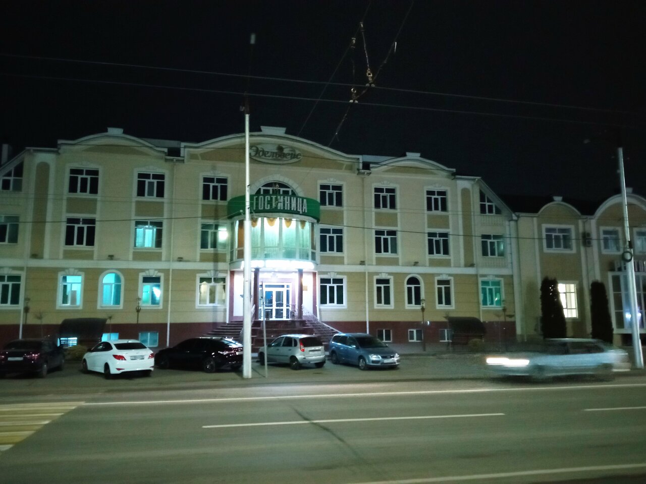 Гостиница Эдельвейс Черкесск-196